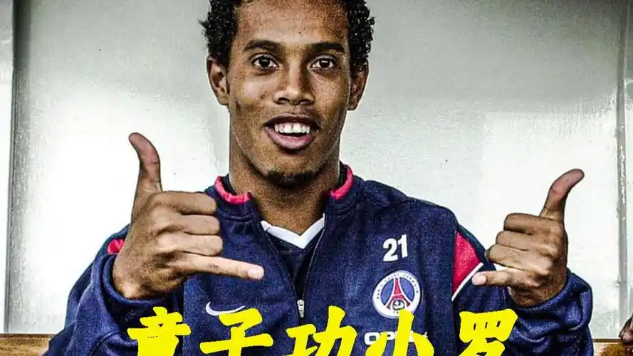 赛场上的制