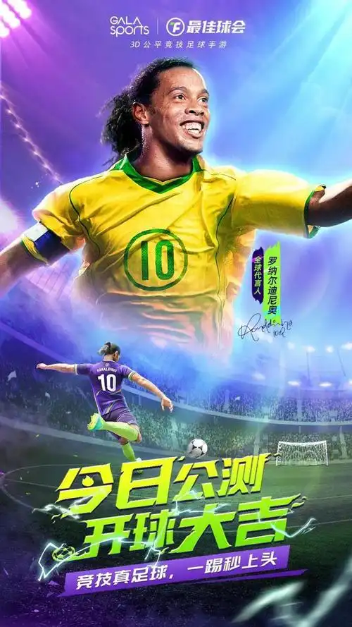 的陣型變革 的陣型變革